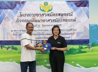 วันที่ 22 มิถุนายน 2569 นางสาวกุลยา ทองเพชร ... พารามิเตอร์รูปภาพ 24